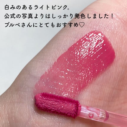 インク ムード グロイ ティント/PERIPERA/リップティントを使ったクチコミ(4枚目)