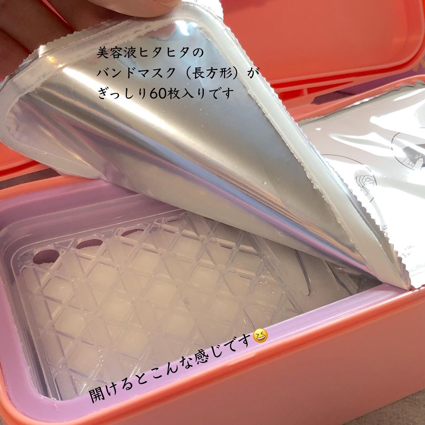 イージーチョップバンドマスク ユースシェーパー/lalachuu/シートマスク・パックを使ったクチコミ(5枚目)