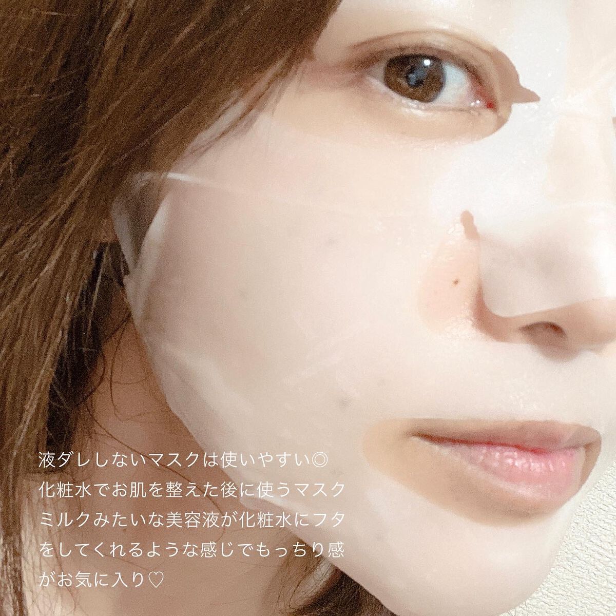 クリームマスク/XOUL/シートマスク・パックを使ったクチコミ(4枚目)