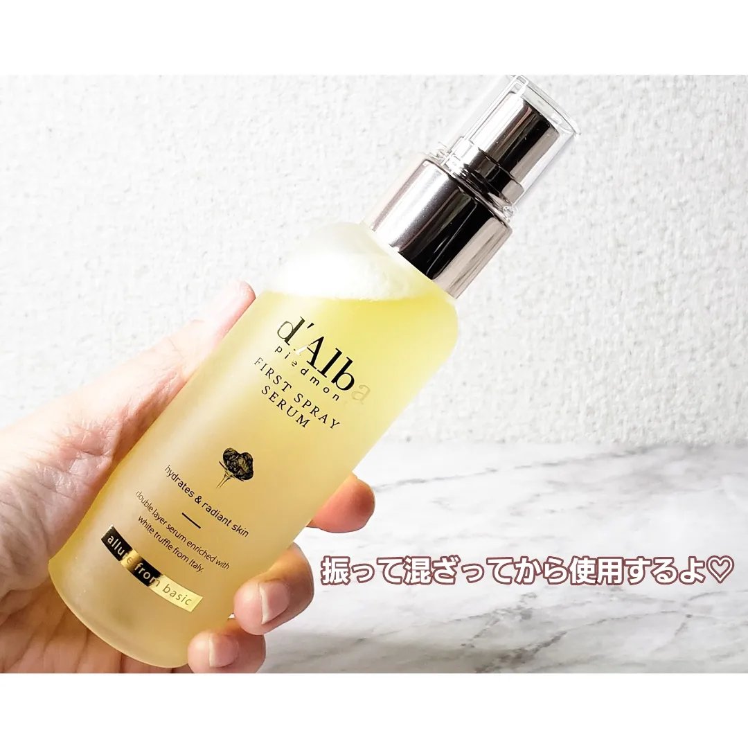 ダルバ ホワイトトリュフファーストスプレーセラム/ダルバ/ミスト状化粧水を使ったクチコミ（2枚目）