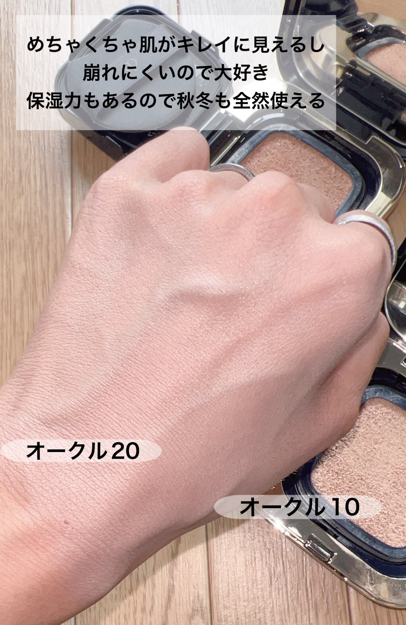 クレ・ド・ポー ボーテ タンフリュイドエクラ ナチュレル/クレ・ド・ポー ボーテ/リキッドファンデーションを使ったクチコミ(5枚目)