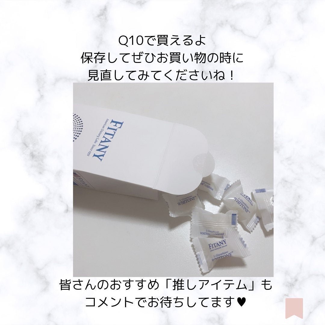 chinami♡美容好きな管理栄養士/福岡 on LIPS 「WHTIONELOZENGEホワイト―ンロゼンジ高純度グルタチ..」(4枚目)