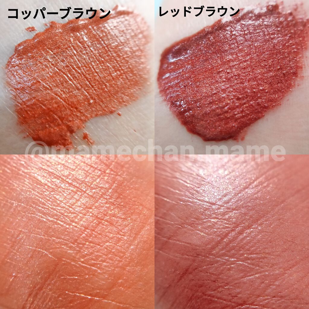 イベリスピメル ムースアイシャドウ/pdc/ジェル・クリームアイシャドウを使ったクチコミ（2枚目）