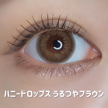 HoneyDrops 1day 15.0mm うるつやブラウン/HONEY DROPS/ワンデー（１DAY）カラコンを使ったクチコミ（2枚目）