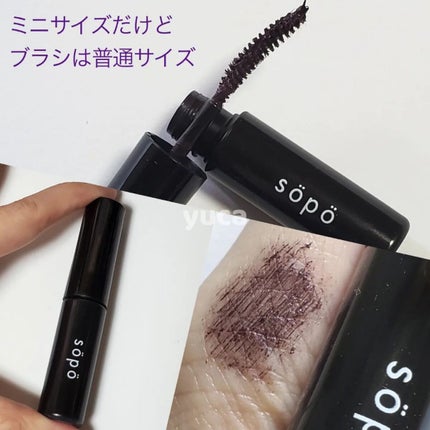 カラーマスカラ/sopo/マスカラを使ったクチコミ(4枚目)