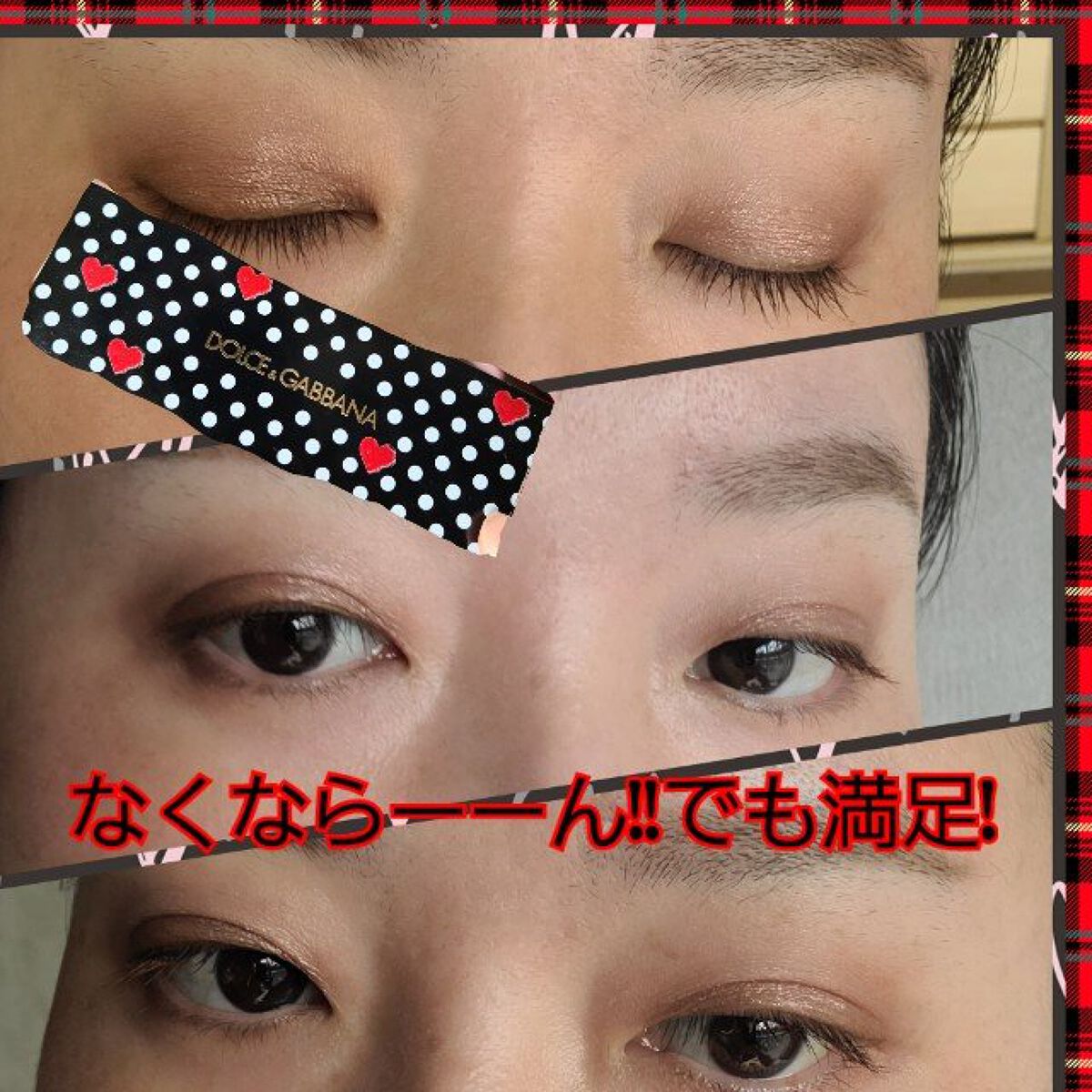 アイラブドット/DOLCE&GABBANA BEAUTY/アイシャドウパレットを使ったクチコミ（1枚目）