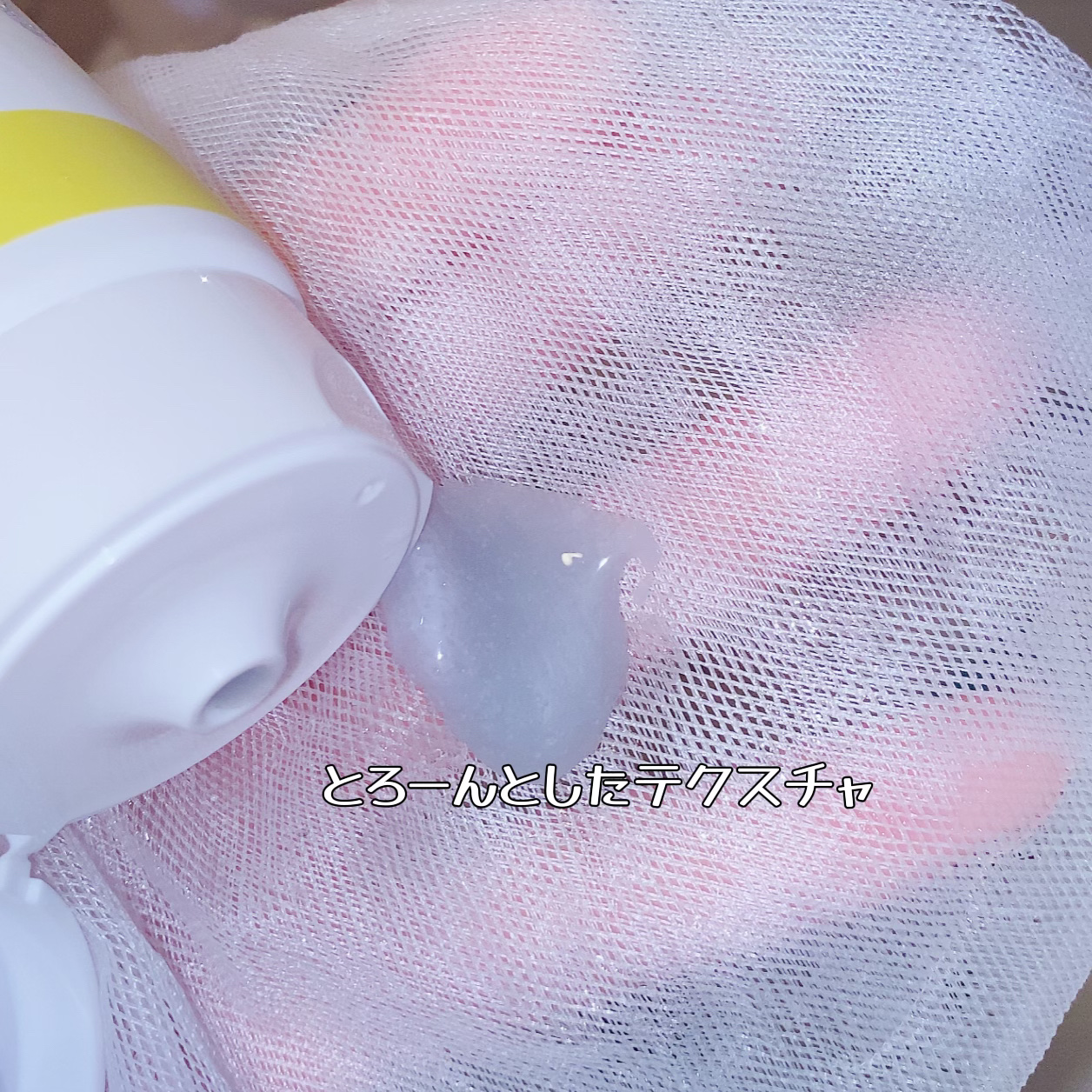 ビタプル リペア クリアウォッシングフォーム/VITAPURU/洗顔フォームを使ったクチコミ（2枚目）