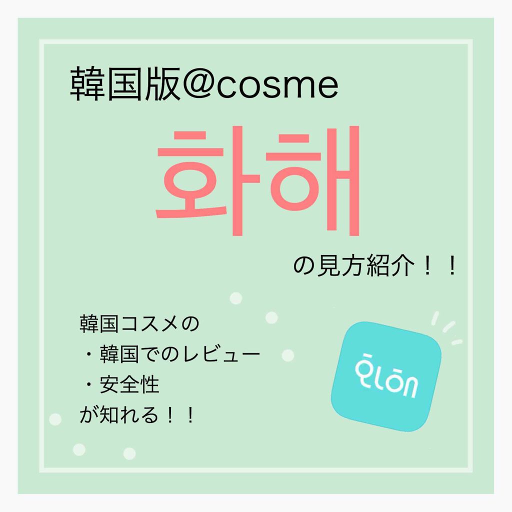 ルックアット マイアイジュエル/ETUDE/単色アイシャドウを使ったクチコミ（1枚目）