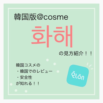 キル カバー ファンウェア クッション エックスピー/CLIO/クッションファンデーションを使ったクチコミ(1枚目)