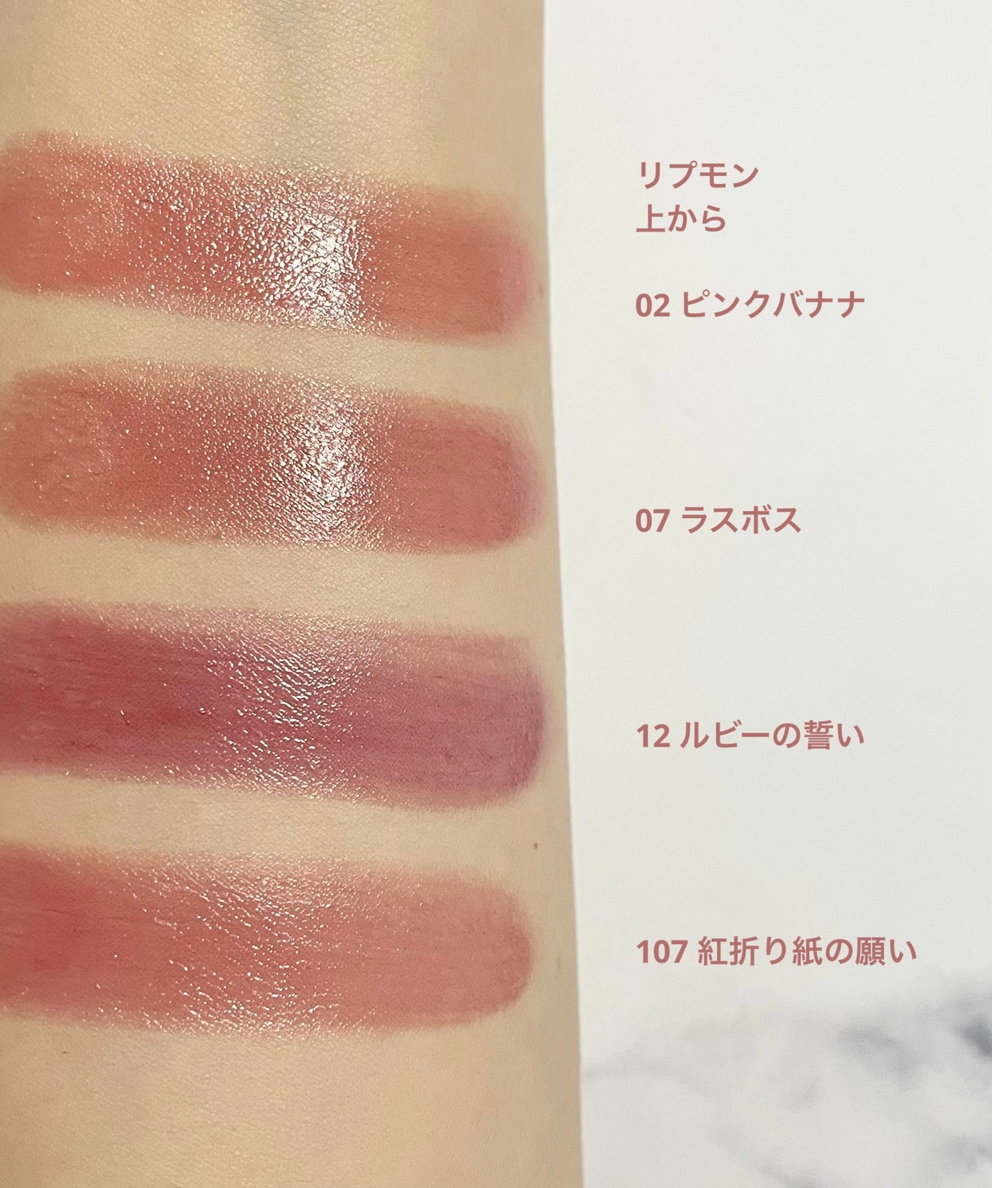 ケイト リップモンスター/KATE/口紅を使ったクチコミ(3枚目)