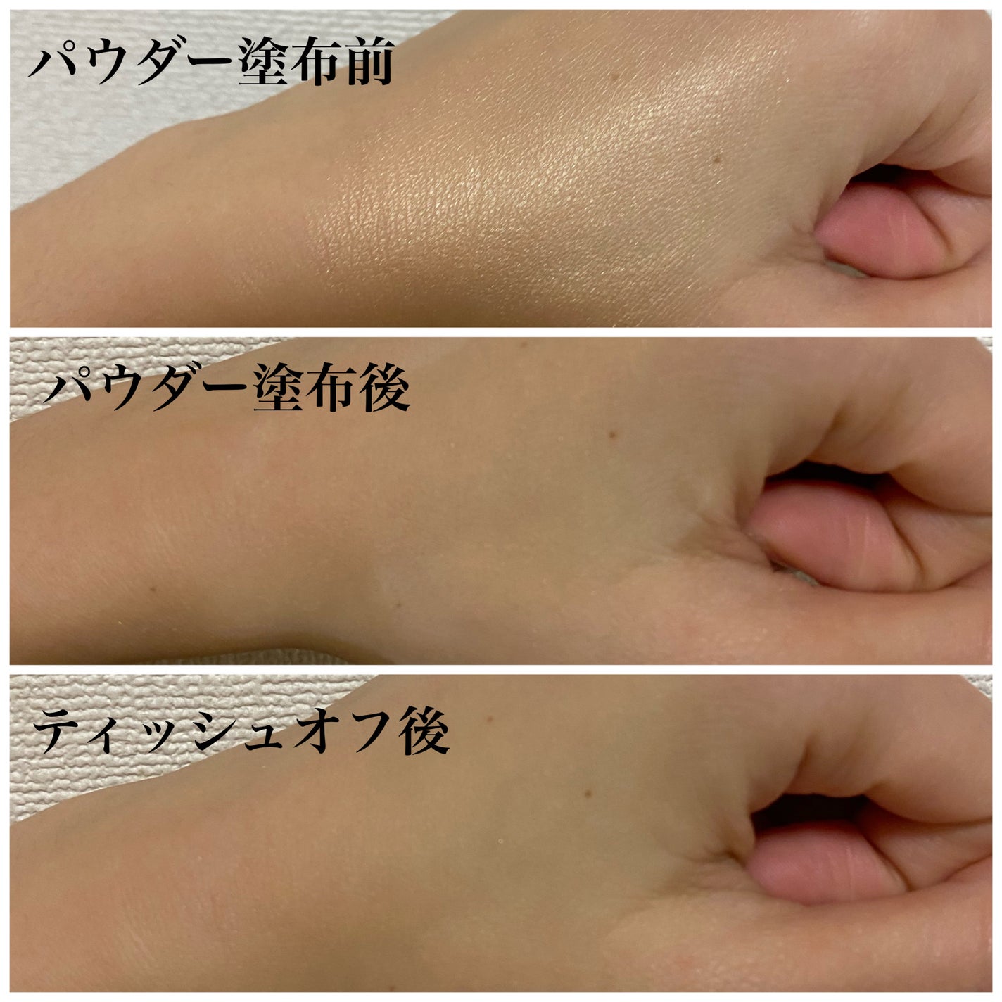 メイク キープ パウダー/コーセーコスメニエンス/ルースパウダーを使ったクチコミ(8枚目)