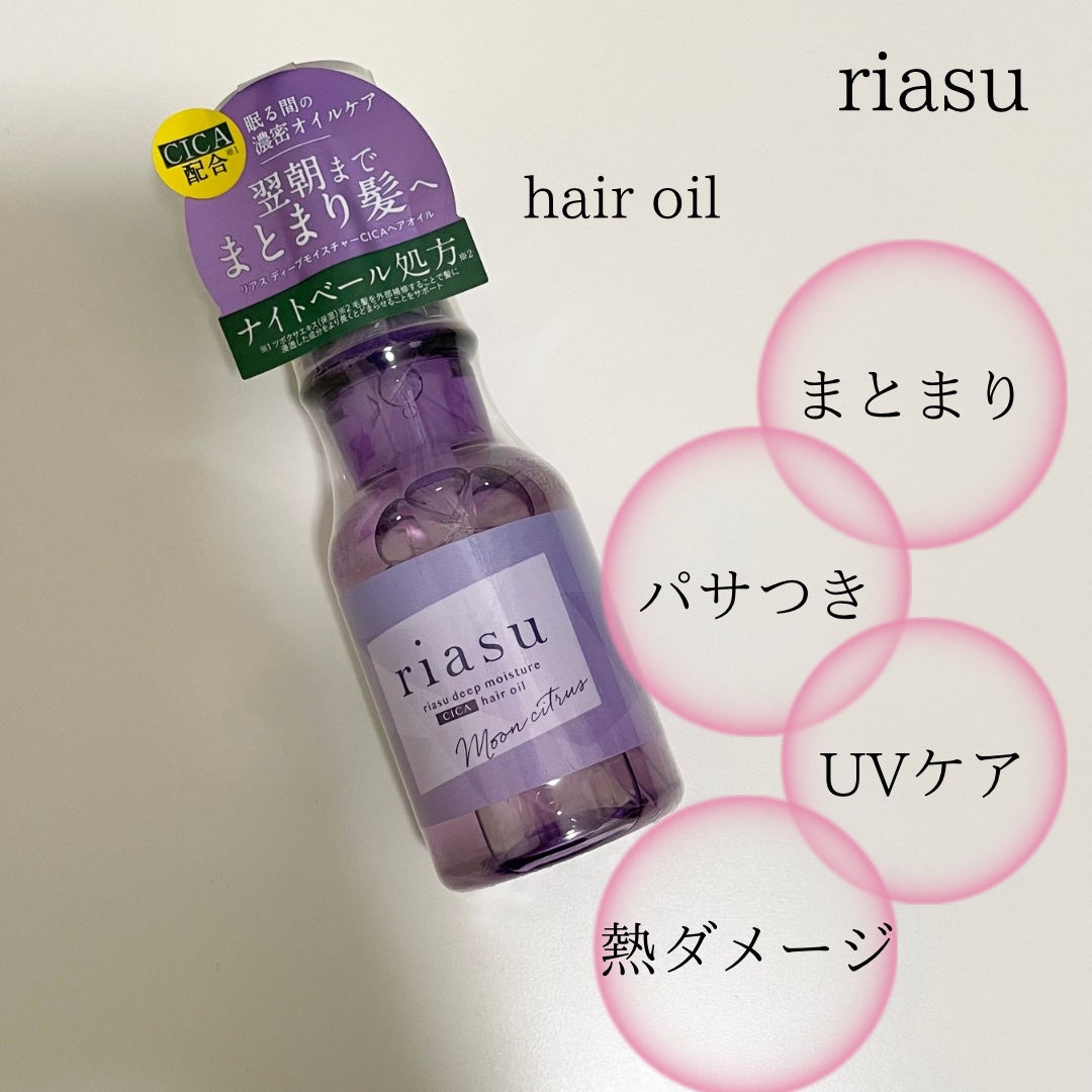 リアス ディープ モイスチャー シカ シャンプー/トリートメント/riasu/市販シャンプーを使ったクチコミ(4枚目)