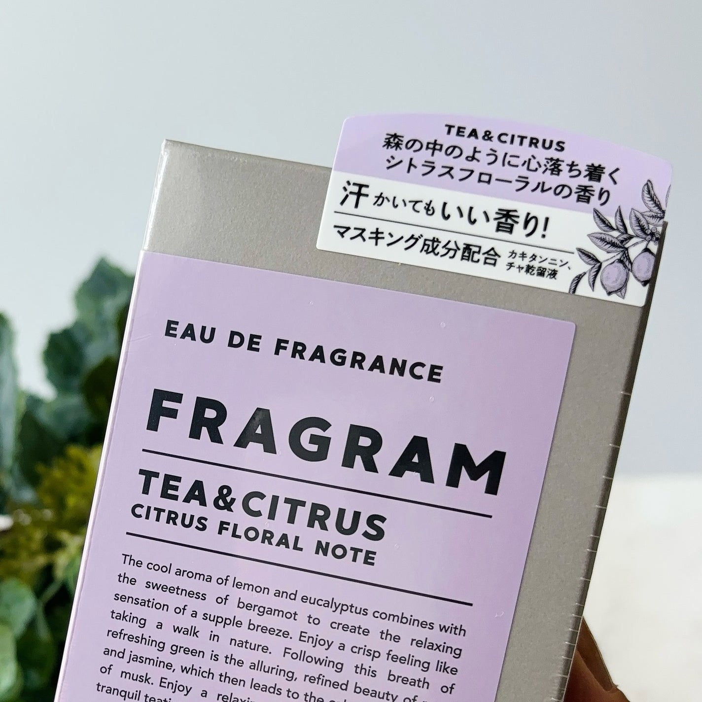 オードフレグランス/FRAGRAM/香水(レディース)を使ったクチコミ(4枚目)