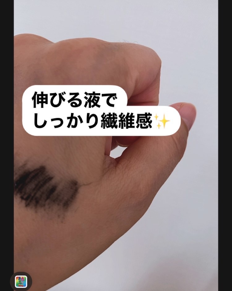 ハイパーリフトマスカラ/D-UP/マスカラを使ったクチコミ（3枚目）