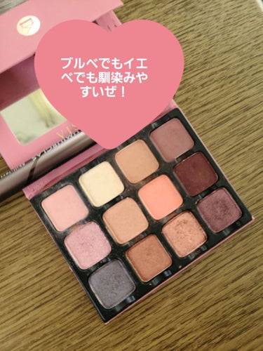 Paris EDIT Eye Shadow Palette/VISEART/パウダーアイシャドウを使ったクチコミ（2枚目）