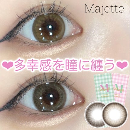 Majette 1day/Majette/ワンデー(1DAY)カラコンを使ったクチコミ(1枚目)