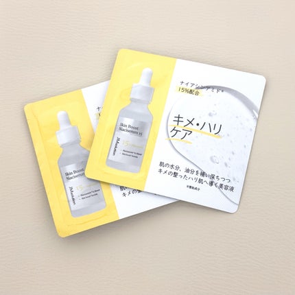 スキンブーストナイアシンアミド/JMsolution/美容液を使ったクチコミ(1枚目)