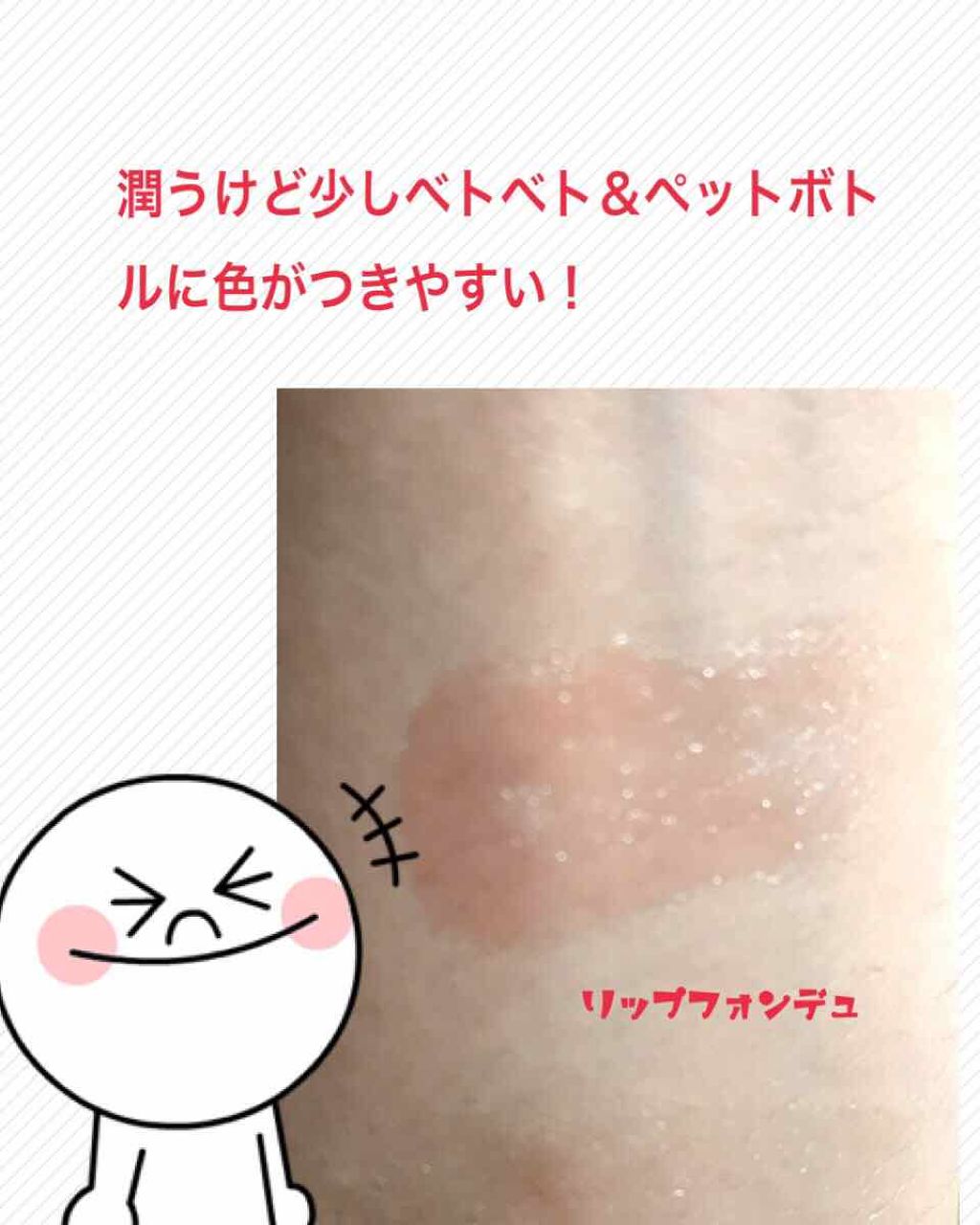 スイ ローション/エフエムジー&ミッション/化粧水を使ったクチコミ（2枚目）