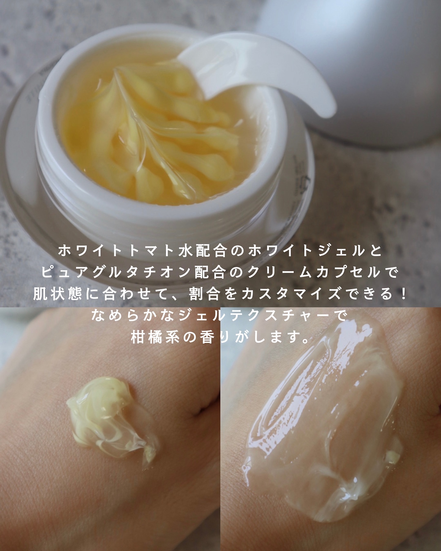 メラジュランホワイトトーニングフィルム/MEDITHERAPY/シートマスク・パックを使ったクチコミ（3枚目）