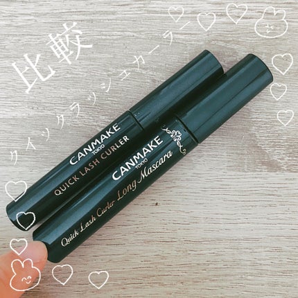 クイックラッシュカーラー ロングマスカラ/キャンメイク/マスカラを使ったクチコミ(1枚目)