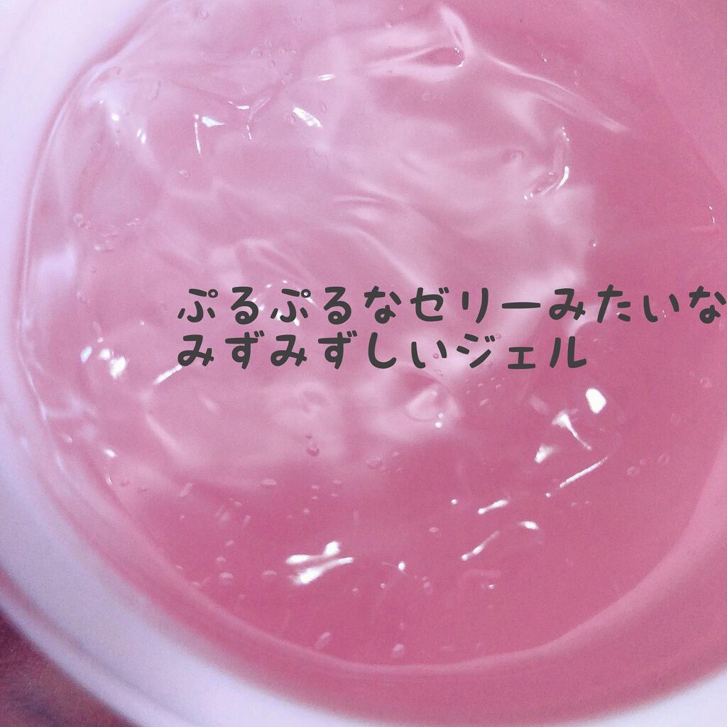 フルモア ピールナイトジェル/FRU MOR/フェイスクリームを使ったクチコミ(3枚目)