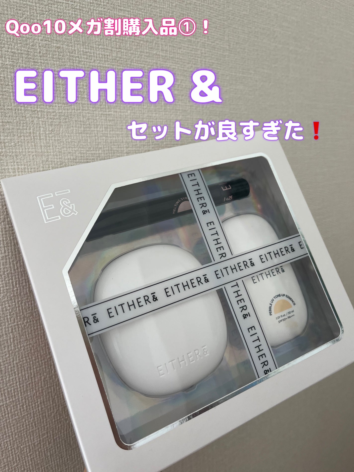 Pebble Glow Cushion/EITHER&/クッションファンデーションを使ったクチコミ(1枚目)