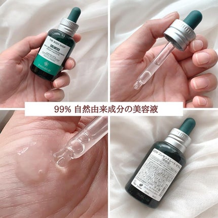 EDW ã³ã³ã»ã³ãã¬ãŒã ã»ã©ã /THE BODY SHOP/çŸå®¹æ¶²ã䜿ã£ãã¯ãã³ãïŒ4æç®ïŒ