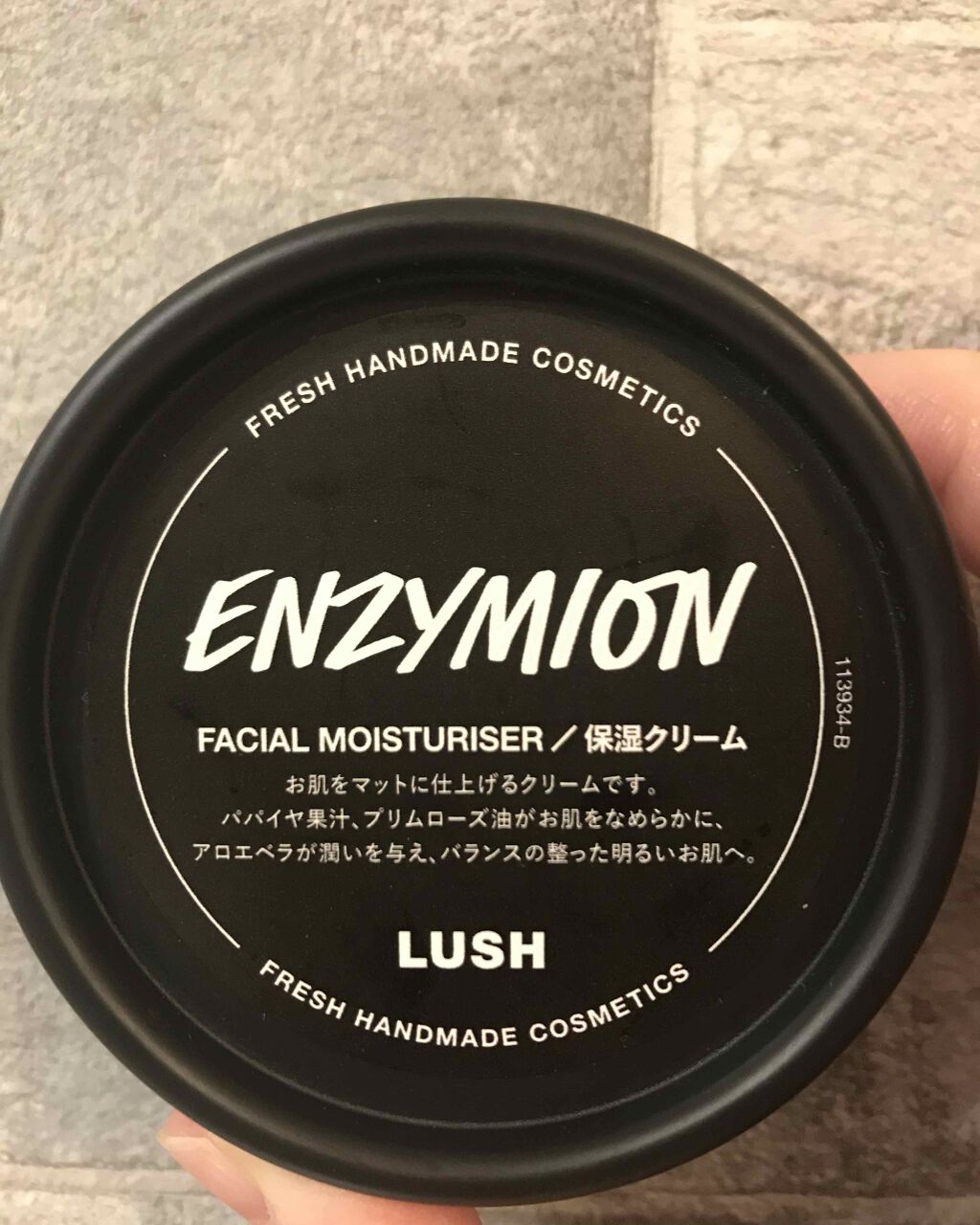 エンザイミオン/ラッシュ/フェイスクリームを使ったクチコミ（1枚目）