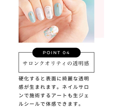 リアルジェルネイルシール/BEAUTY AVENUE/ネイルシールを使ったクチコミ(8枚目)