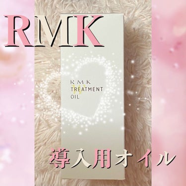 RMK Wトリートメントオイル/RMK/ブースター・導入液を使ったクチコミ（1枚目）