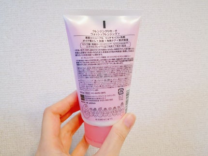 ウォッシュクレンジング r/クレンジングリサーチ/洗顔フォームを使ったクチコミ(2枚目)