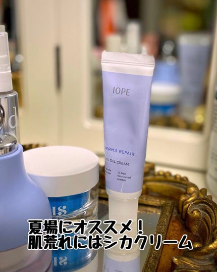 ダーマリペアシカジェルクリーム/IOPE/フェイスクリームを使ったクチコミ(1枚目)