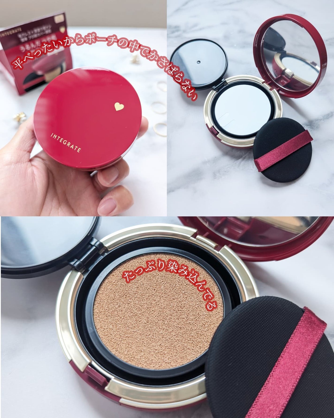 インテグレート プロフィニッシュクッション/インテグレート/クッションファンデーションを使ったクチコミ(3枚目)