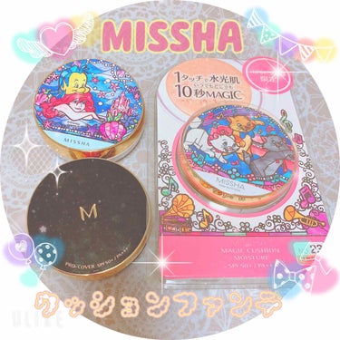 M クッション ファンデーション(プロカバー)/MISSHA/クッションファンデーションを使ったクチコミ（1枚目）