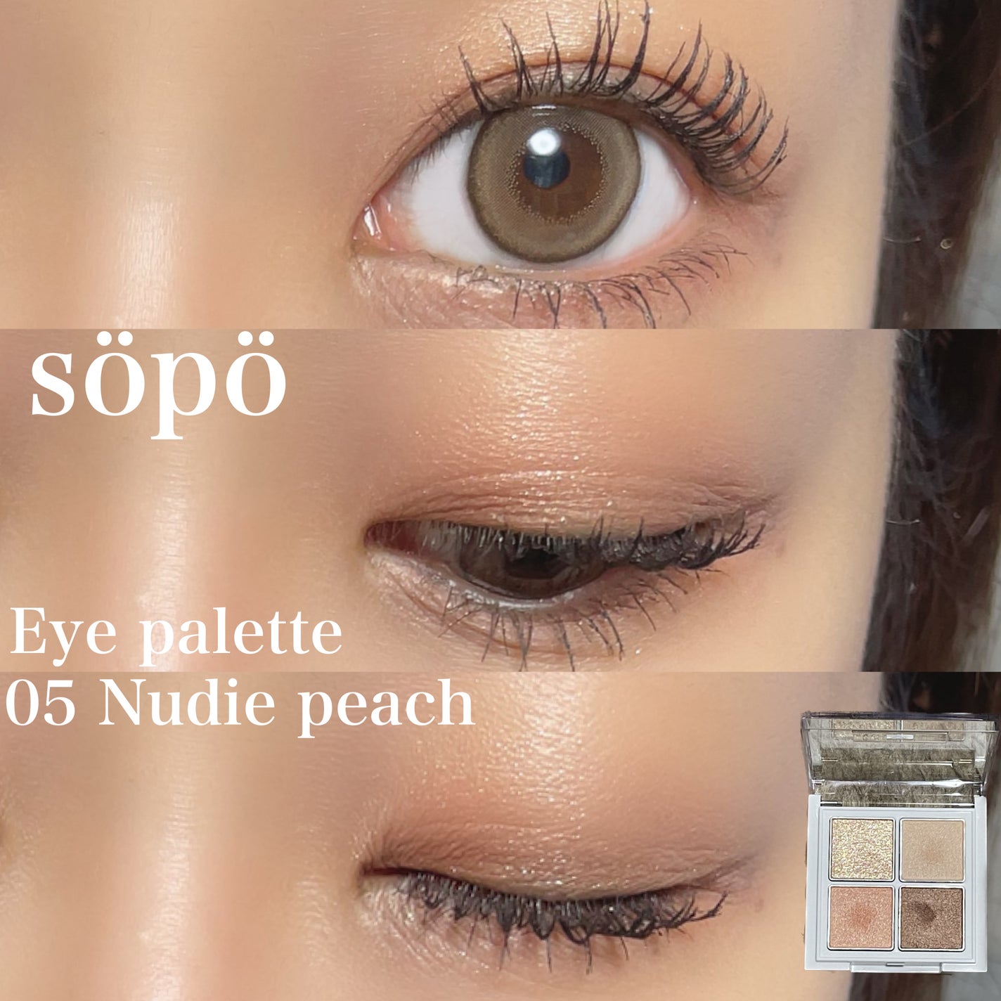 カラーマスカラ/sopo/マスカラを使ったクチコミ(1枚目)