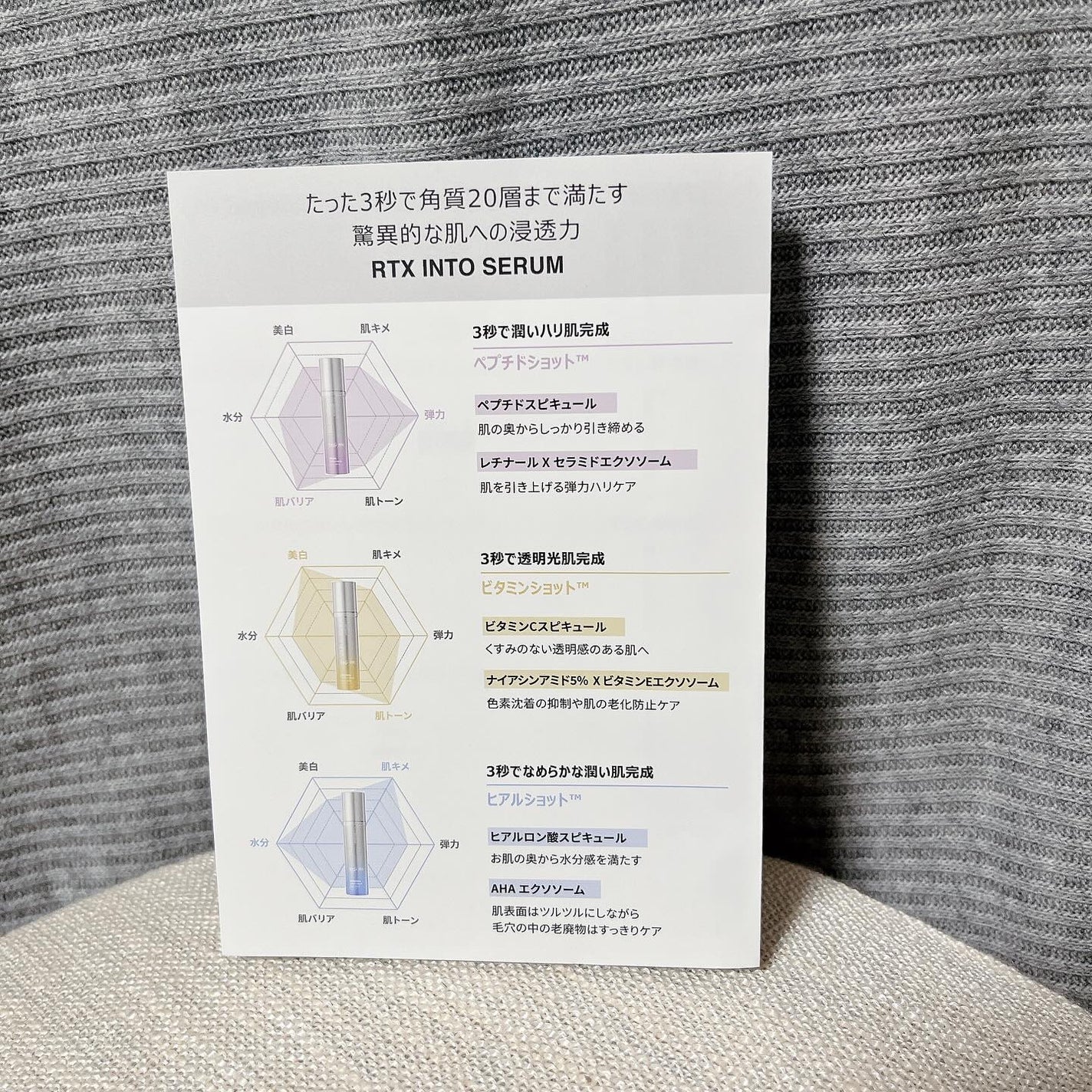 RTXセラム ヒアルショット/Dr.G/美容液を使ったクチコミ(5枚目)