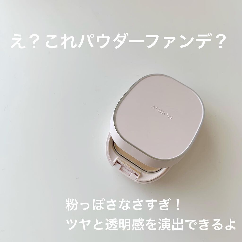 デューイスキン クリエイター/ALBION/化粧下地を使ったクチコミ(7枚目)
