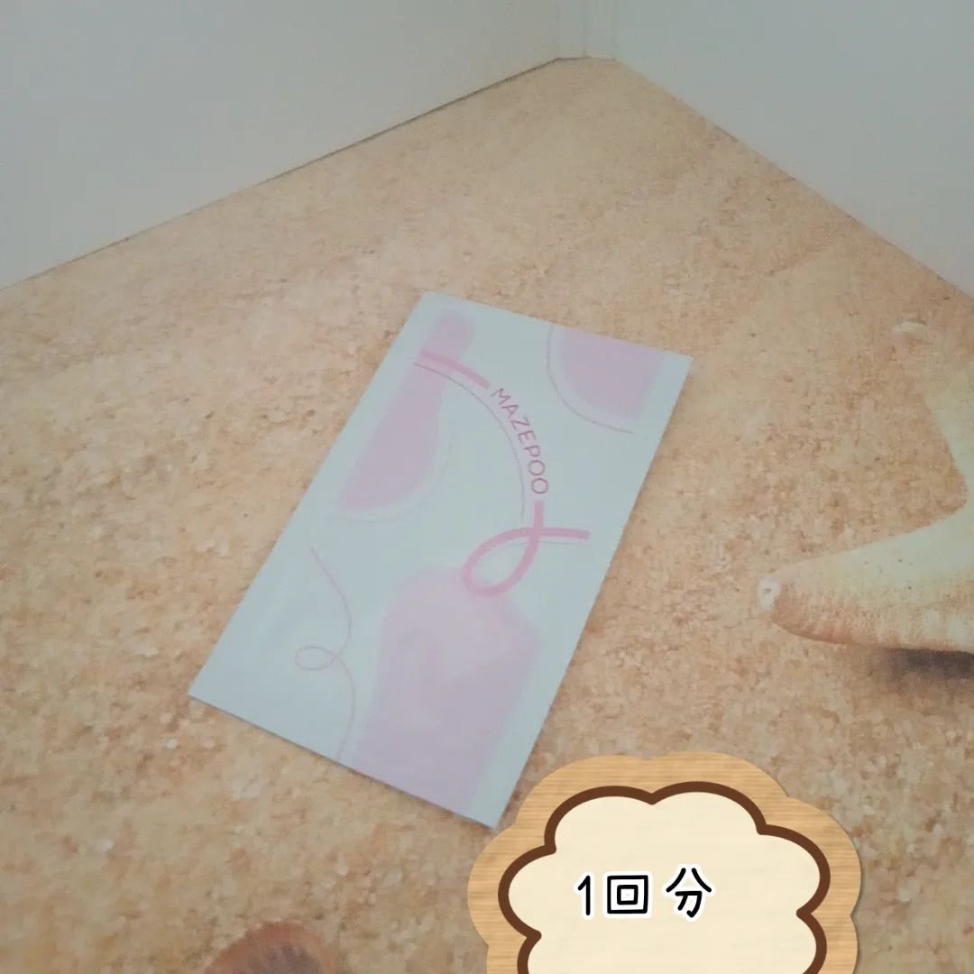 トレンドホリック マゼプー/石澤研究所/ヘアカラーを使ったクチコミ（2枚目）