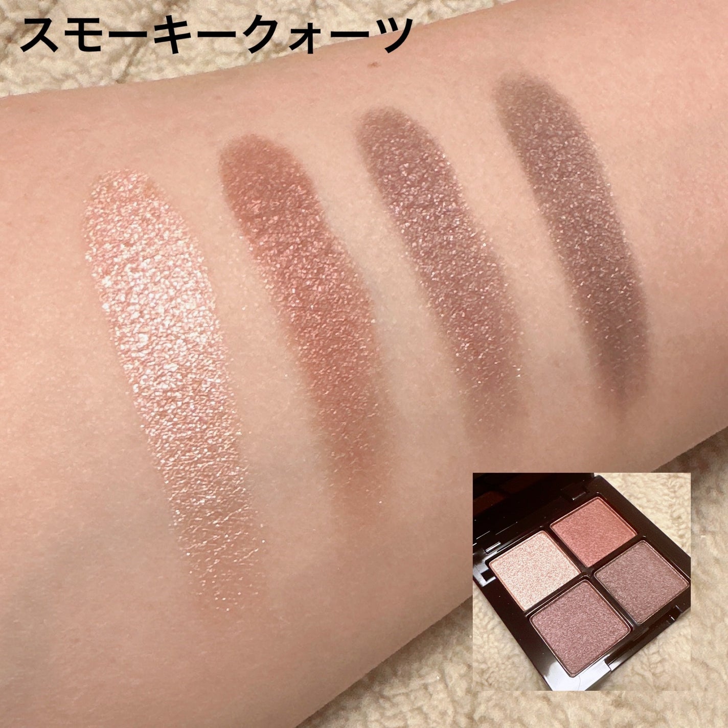 アイシャドウパレット/MIRIMU/アイシャドウパレットを使ったクチコミ(2枚目)