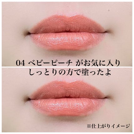 natsumi on LIPS 「トニーモリーのリップ紹介/トニーモリーのベストカラー紹介だよ💡..」(9枚目)