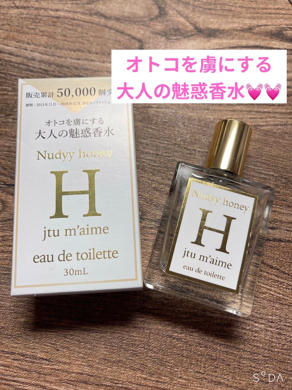 jtum'aimeH オードトワレ/SHOLAYERED/香水(レディース)を使ったクチコミ(1枚目)