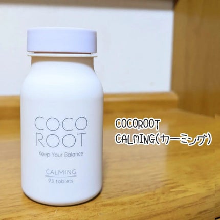 CALMING/COCOROOT/健康サプリメントを使ったクチコミ(1枚目)