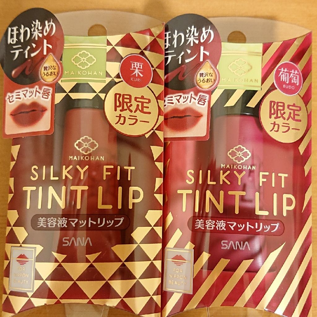 リキッドマットリップ/舞妓はん/口紅を使ったクチコミ(1枚目)