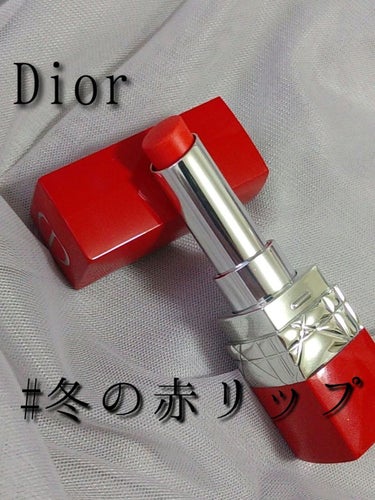 Dior ルージュ ディオール ウルトラ ルージュのクチコミ「🌸#冬の赤リップ 🌸

・Dior ルージュディオールウルトラルージュ
777 ウルトラスター.....」（1枚目）
