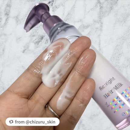 プルント リライト美容液ヘアミルク/Purunt./ヘアミルクを使ったクチコミ(3枚目)