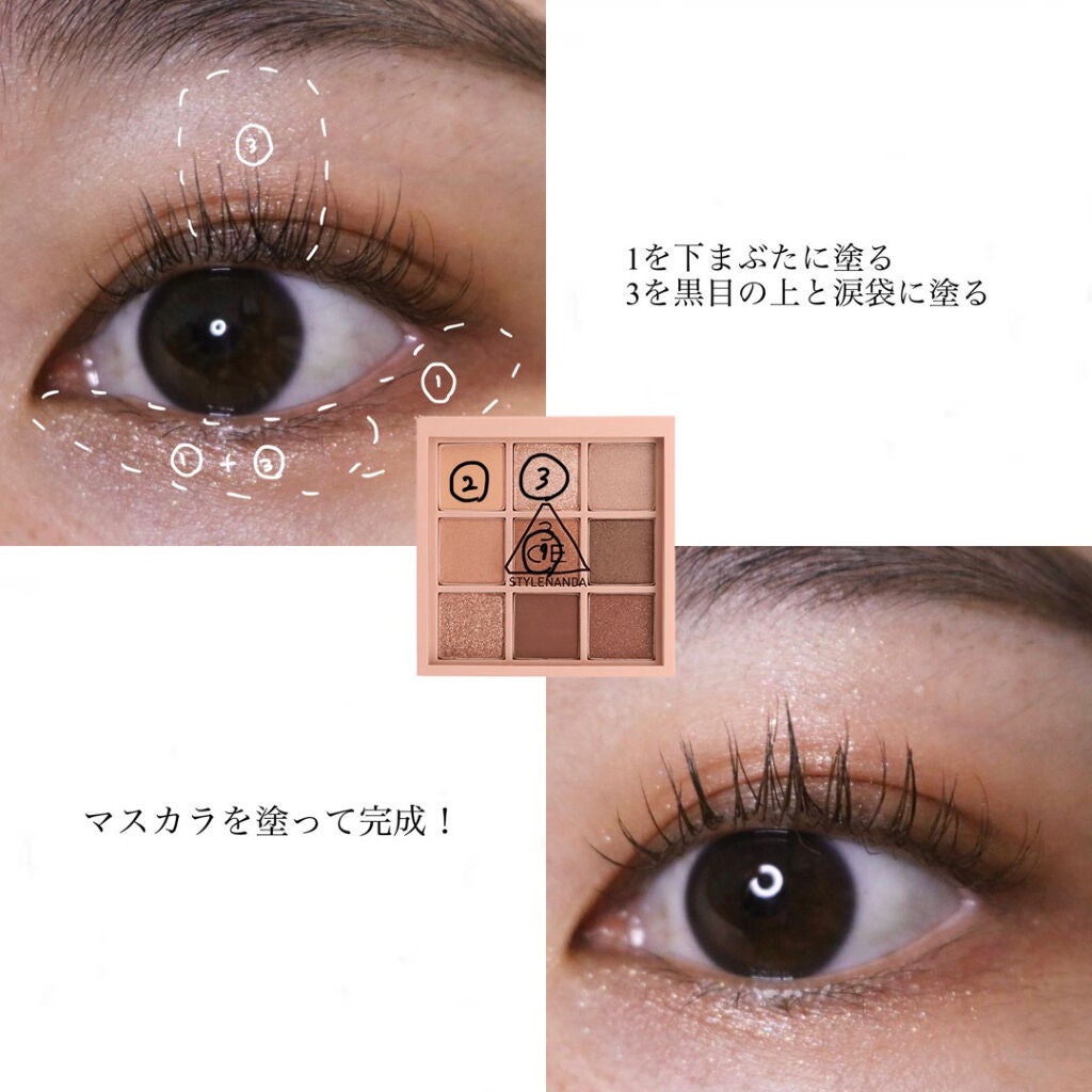 3CE マルチアイカラーパレット/3CE/アイシャドウパレットを使ったクチコミ(3枚目)