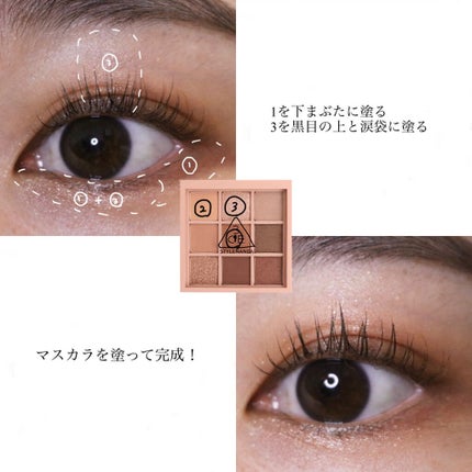 パーマネントカール マスカラ F(ボリューム)/FASIO/マスカラを使ったクチコミ(3枚目)