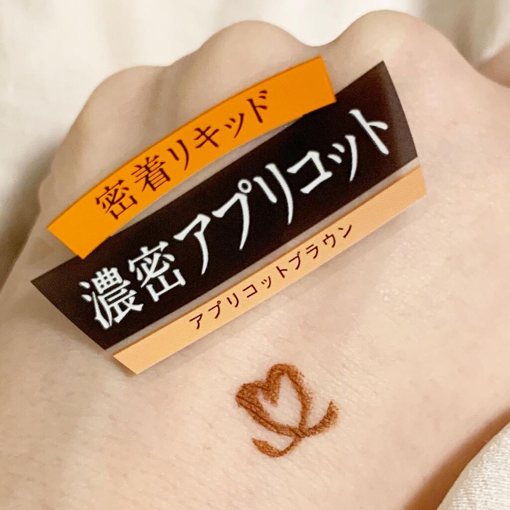 シルキーリキッドアイライナーWP/D-UP/リキッドアイライナーを使ったクチコミ(2枚目)