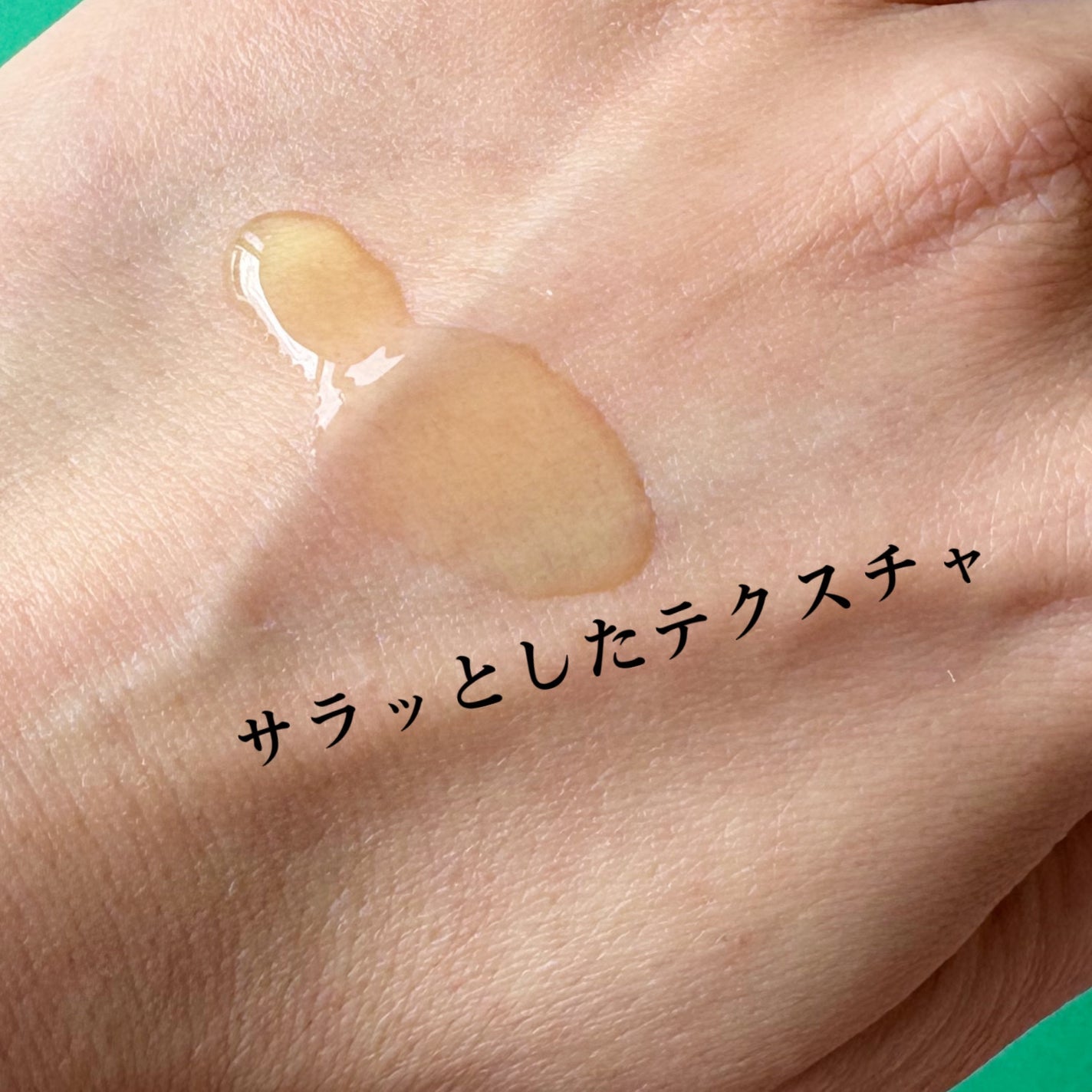 グリーンタンジェリンビタC27ダークスポットケアアンプル/goodal/美容液を使ったクチコミ(2枚目)