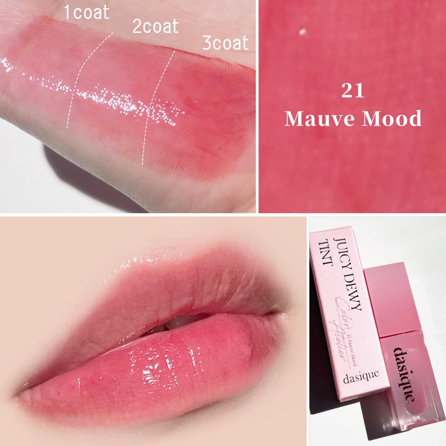 ジューシーデュイティント/dasique/リップティントを使ったクチコミ(3枚目)